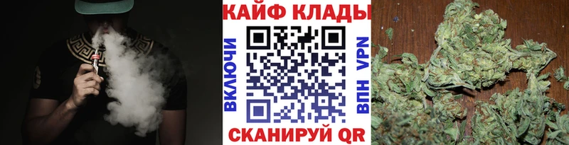 Купить Каннабис COCAIN ГАШИШ Меф мяу мяу Безенчук