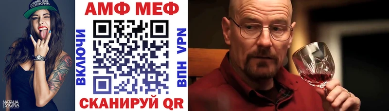 Амфетамин 98%  Купить  Безенчук 