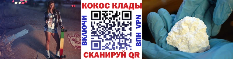 Купить  Безенчук  Кокаин Columbia 