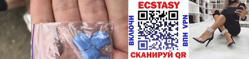 Купить закладки  Безенчук  Экстази VHQ 