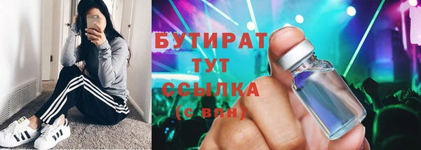 ГАЛЛЮЦИНОГЕННЫЕ ГРИБЫ Ладушкин
