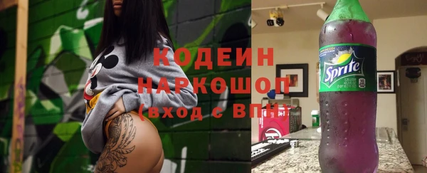 MESCALINE Лабытнанги