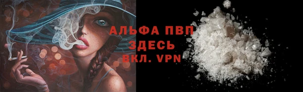 эйфоретик Лагань