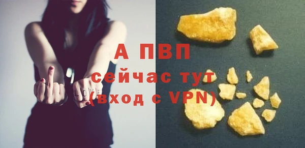 эйфоретик Лагань