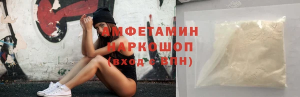 эйфоретик Лагань