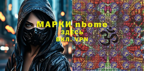 эйфоретик Лагань