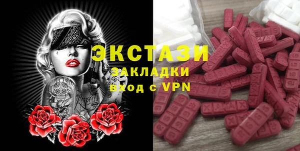 MESCALINE Лабытнанги