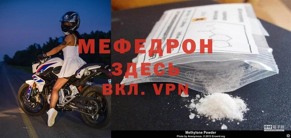 MESCALINE Лабытнанги