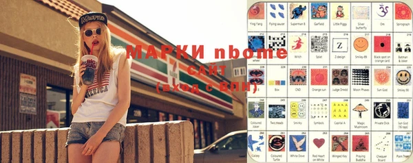 MESCALINE Лабытнанги