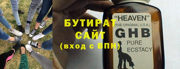 эйфоретик Лагань