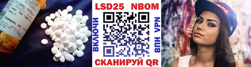 LSD-25 экстази кислота  Купить  Безенчук 