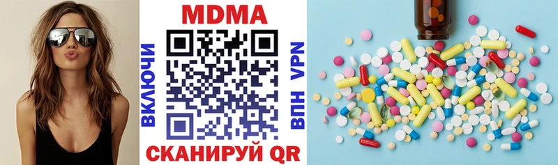 Купить закладки  Безенчук  MDMA crystal 