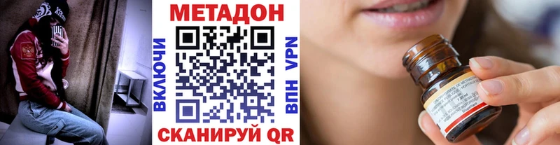 Купить  Безенчук  МЕТАДОН кристалл 