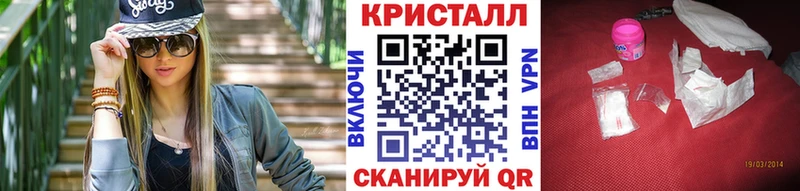 Купить закладки  Безенчук  МЕТАМФЕТАМИН кристалл 