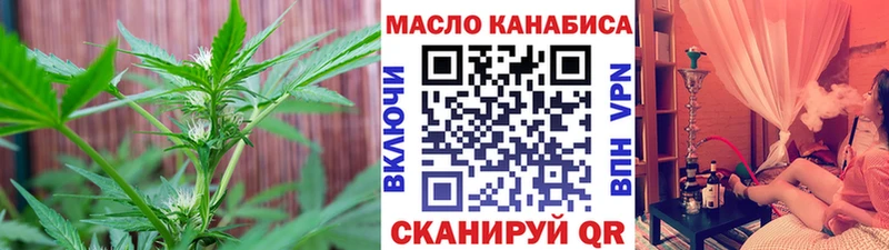 Купить закладки  Безенчук  ТГК THC oil 